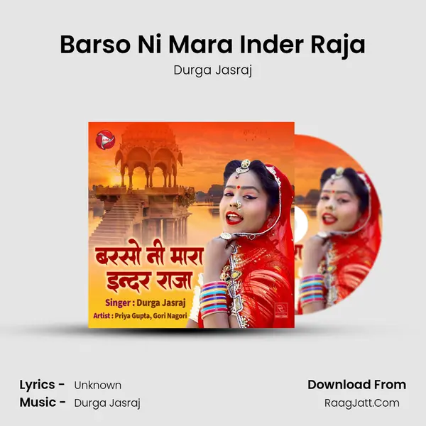 Barso Ni Mara Inder Raja mp3 song