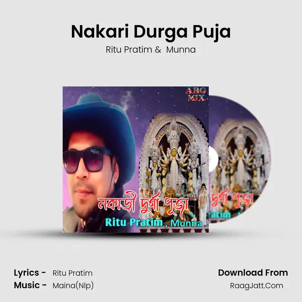Nakari Durga Puja - Ritu Pratim