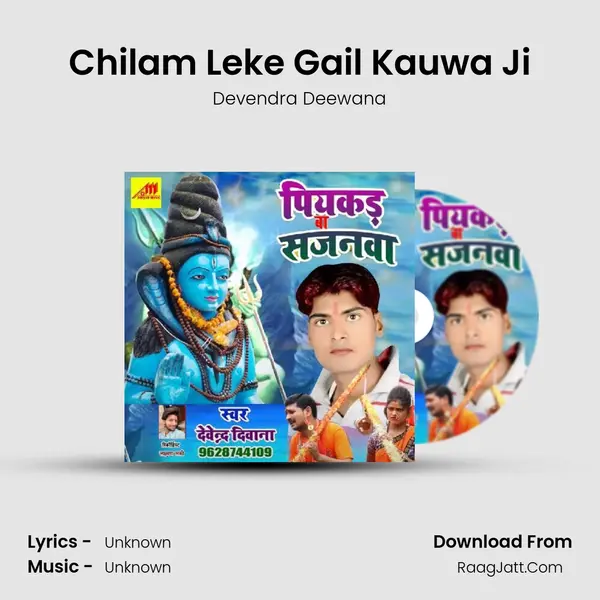 Chilam Leke Gail Kauwa Ji Cover