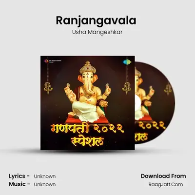Ranjangavala (Ranjangaon) Cover