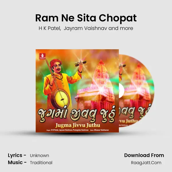 Ram Ne Sita Chopat MP3 Song by H K Patel Cover