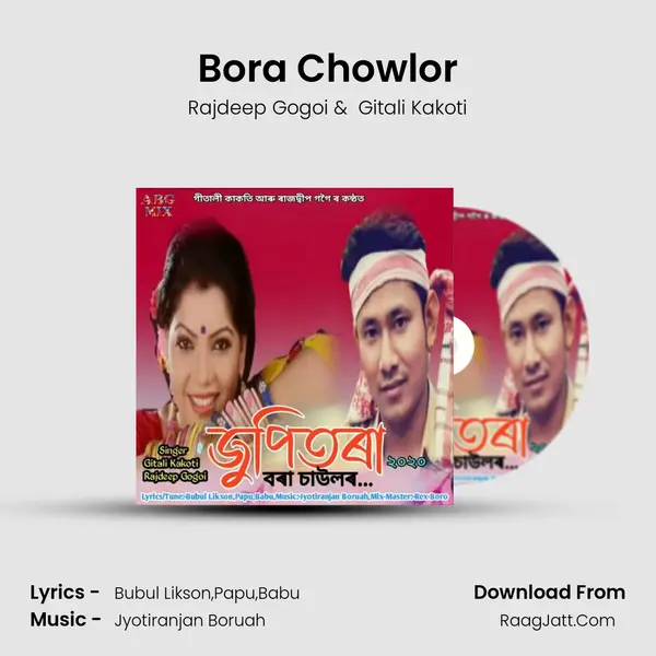 Bora Chowlor(Jupitora 2020) MP3 Song by Rajdeep Gogoi Cover