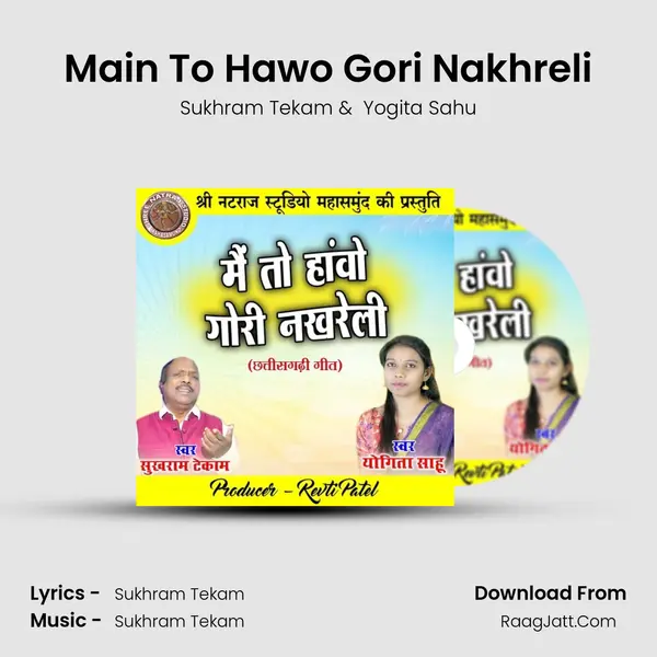 Main To Hawo Gori Nakhreli MP3 Song by Sukhram Tekam Cover