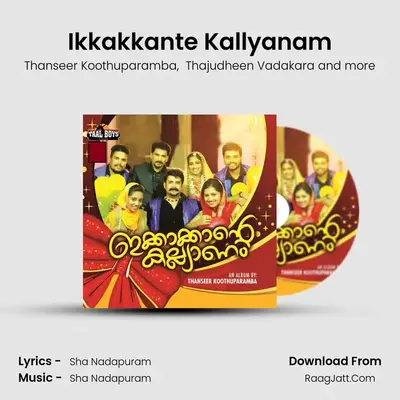 Ikkakkante Kallyanam mp3 song