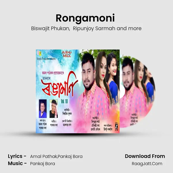 Rongamoni (Vol 10) MP3 Song by Biswajit Phukan Cover