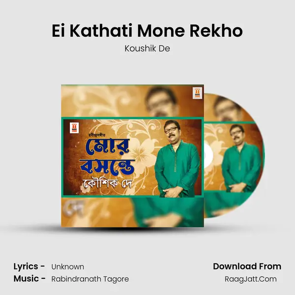 Ei Kathati Mone Rekho Cover