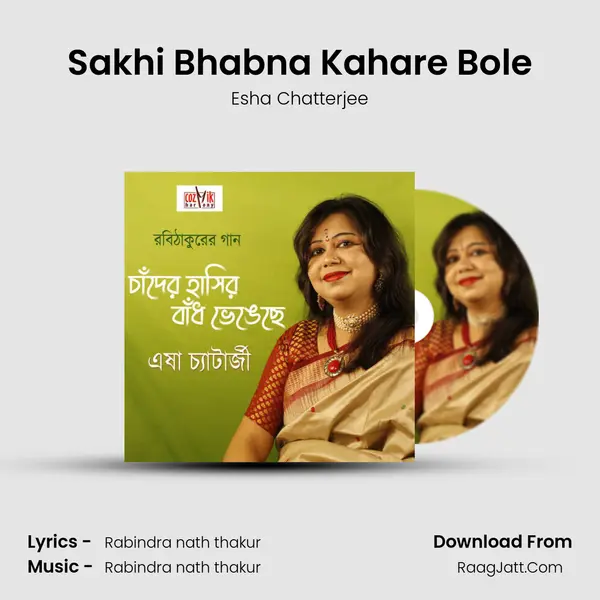 Sakhi Bhabna Kahare Bole mp3 song