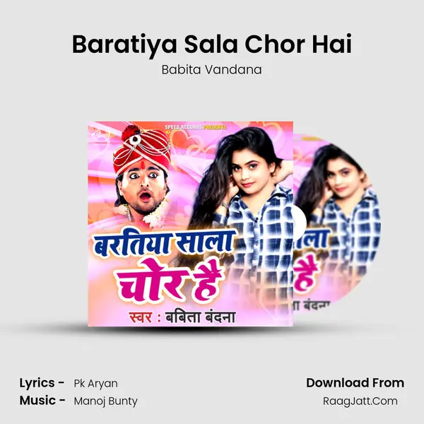 Baratiya Sala Chor Hai mp3 song