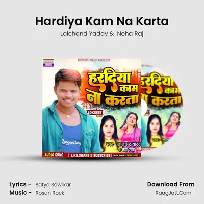 Hardiya Kam Na Karta mp3 song