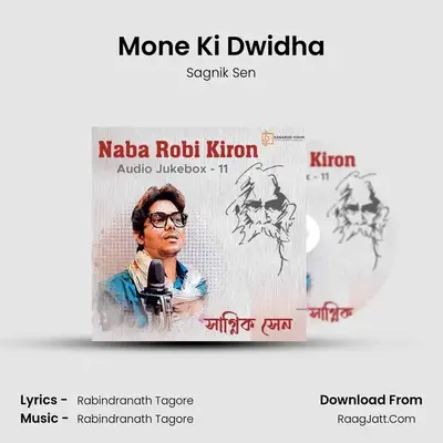 Mone Ki Dwidha mp3 song
