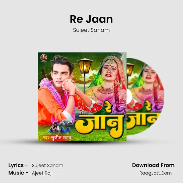 Re Jaan MP3 Song by Sujeet Sanam Cover