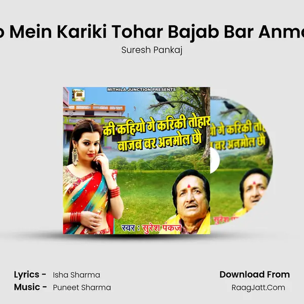 Ki Kahiyo Mein Kariki Tohar Bajab Bar Anmol Chhau mp3 song