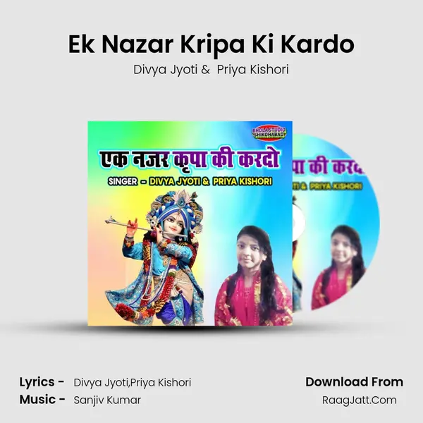 Ek Nazar Kripa Ki Kardo mp3 song