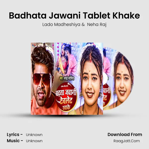 Lado Madheshiya