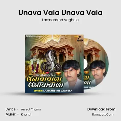 Unava Vala Unava Vala mp3 song
