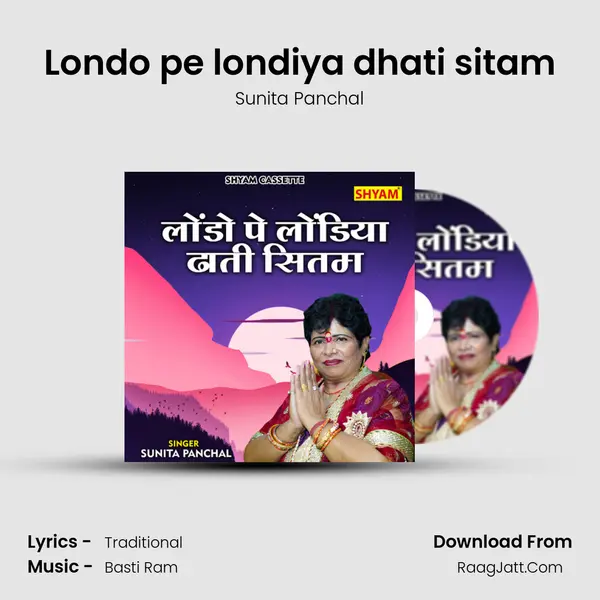 Londo pe londiya dhati sitam mp3 song