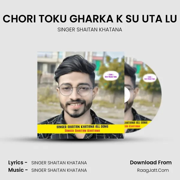 CHORI TOKU GHARKA K SU UTA LU mp3 song