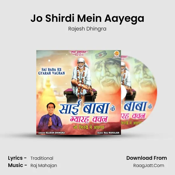 Jo Shirdi Mein Aayega MP3 Song by Rajesh Dhingra Cover