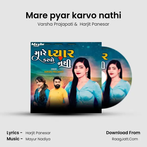Mare pyar karvo nathi MP3 Song by Varsha Prajapati Cover