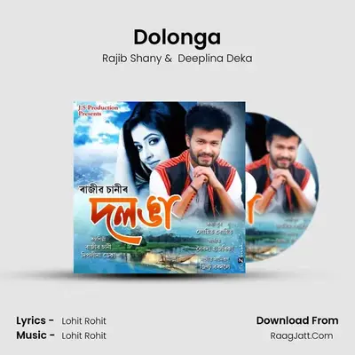 Dolonga mp3 song