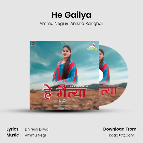 He Gailya MP3 Song by Ammu Negi Cover