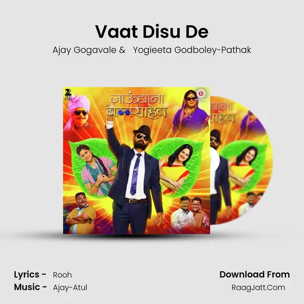 Vaat Disu De MP3 Song by Ajay Gogavale Cover