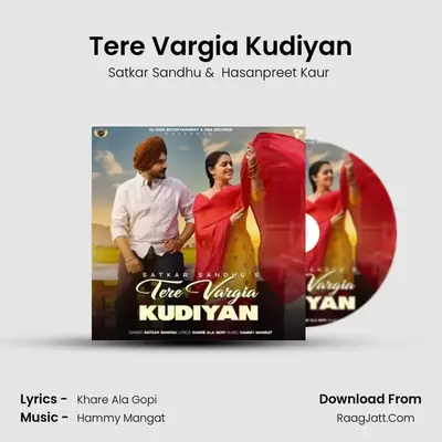 Tere Vargia Kudiyan 
