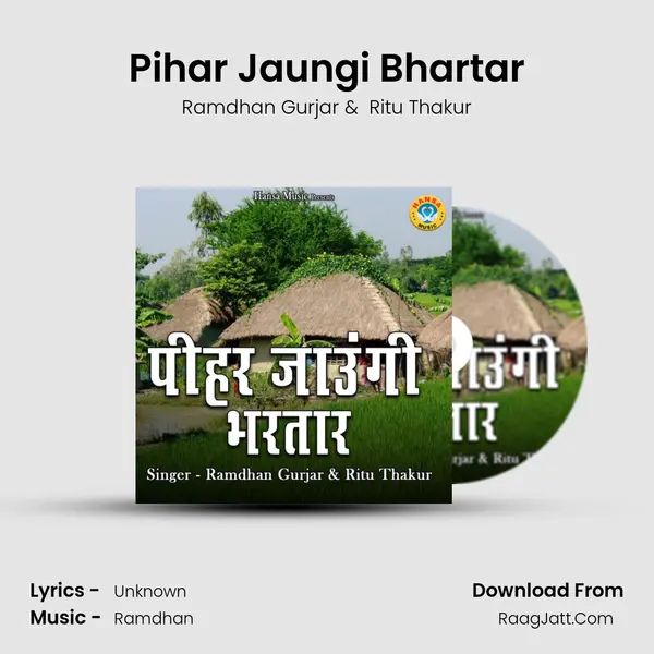 Pihar Jaungi Bhartar MP3 Song by Ramdhan Gurjar Cover
