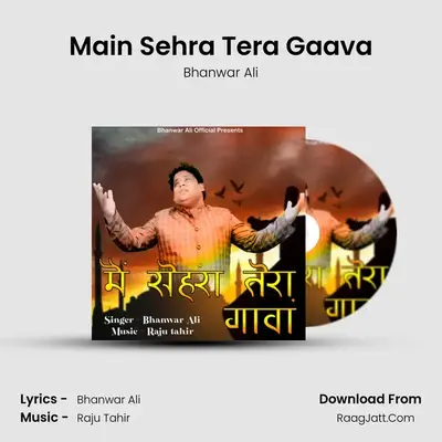Main Sehra Tera Gaava MP3 Song by Bhanwar Ali Cover