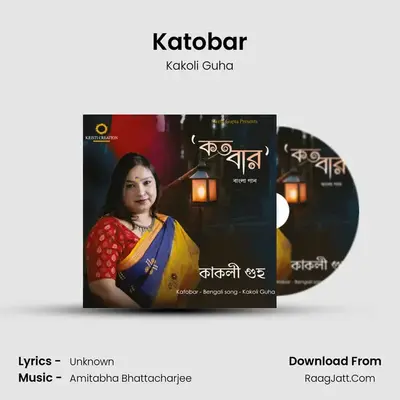 Katobar mp3 song