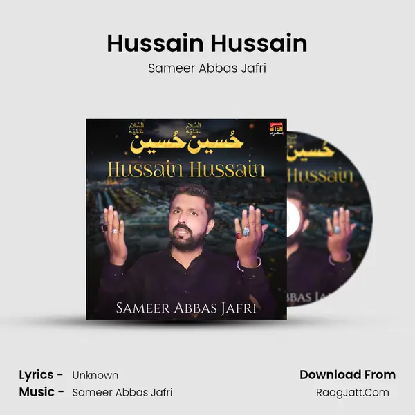Hussain Hussain MP3 Song by Sameer Abbas Jafri Cover