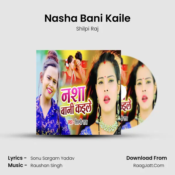 Nasha Bani Kaile mp3 song