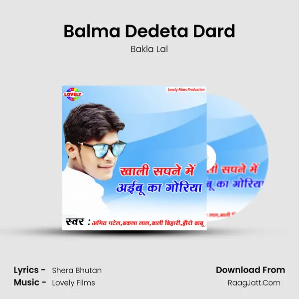 Balma Dedeta Dard MP3 Song by Bakla Lal Cover