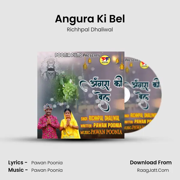 Angura Ki Bel mp3 song