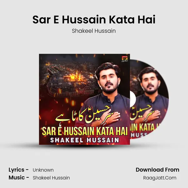 Sar E Hussain Kata Hai mp3 song