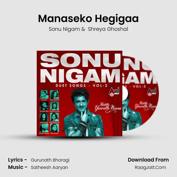 Manaseko Hegigaa mp3 song