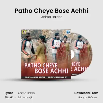 Patho Cheye Bose Achhi - Anima Halder