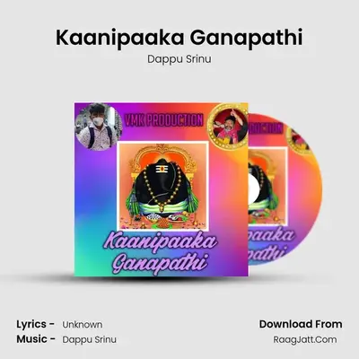 Kaanipaaka Ganapathi - Dappu Srinu