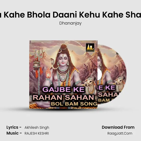 Kehu Kahe Bhola Daani Kehu Kahe Shankar MP3 Song by Dhananjay Cover