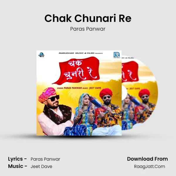 Chak Chunari Re mp3 song
