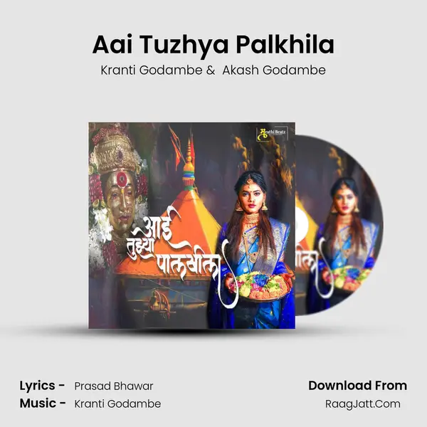 Kranti Godambe