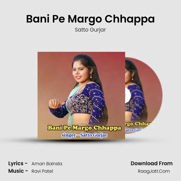 Bani Pe Margo Chhappa mp3 song