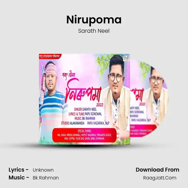 Nirupoma - Sarath Neel