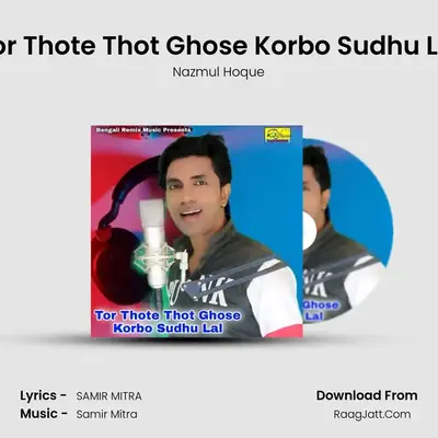 Tor Thote Thot Ghose Korbo Sudhu Lal - Nazmul Hoque
