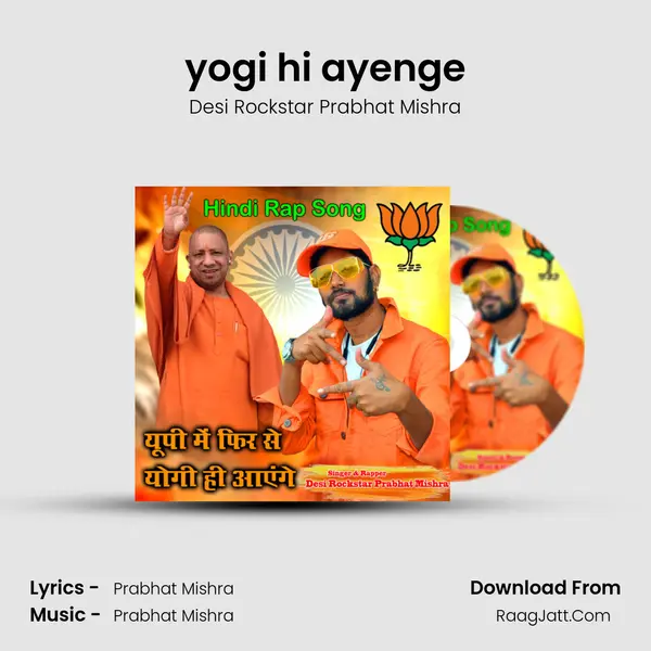 yogi hi ayenge MP3 Song by Desi Rockstar Prabhat Mishra Cover