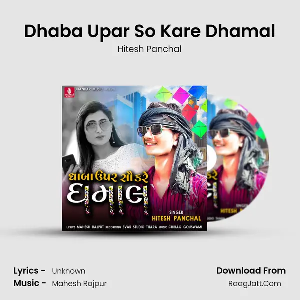 Dhaba Upar So Kare Dhamal - Single - Hitesh Panchal