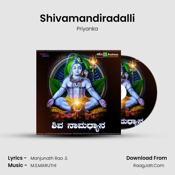 Shivamandiradalli MP3 Song by Priyanka Cover