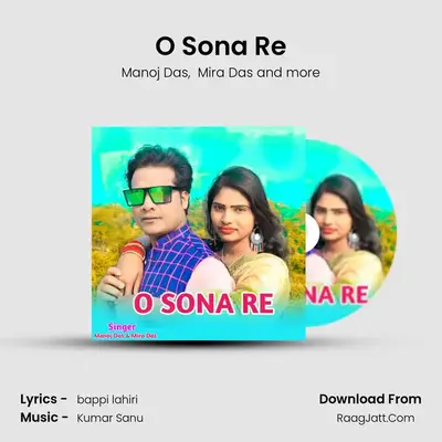 O Sona Re mp3 song