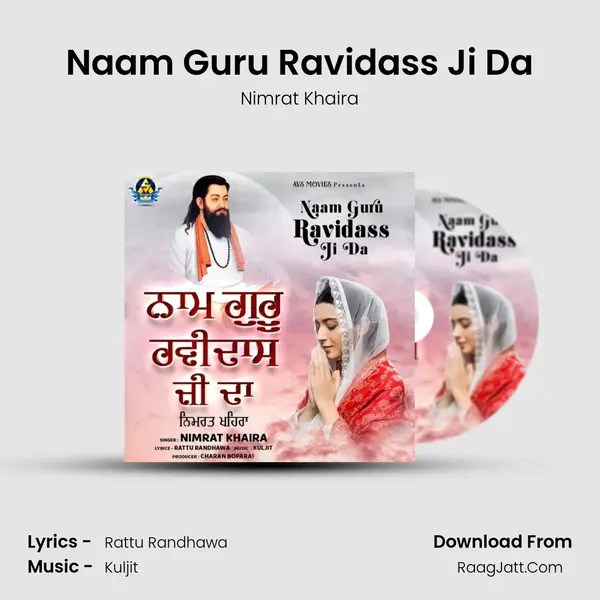 Naam Guru Ravidass Ji Da mp3 song