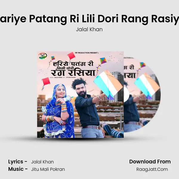 Hariye Patang Ri Lili Dori Rang Rasiya - Jalal Khan